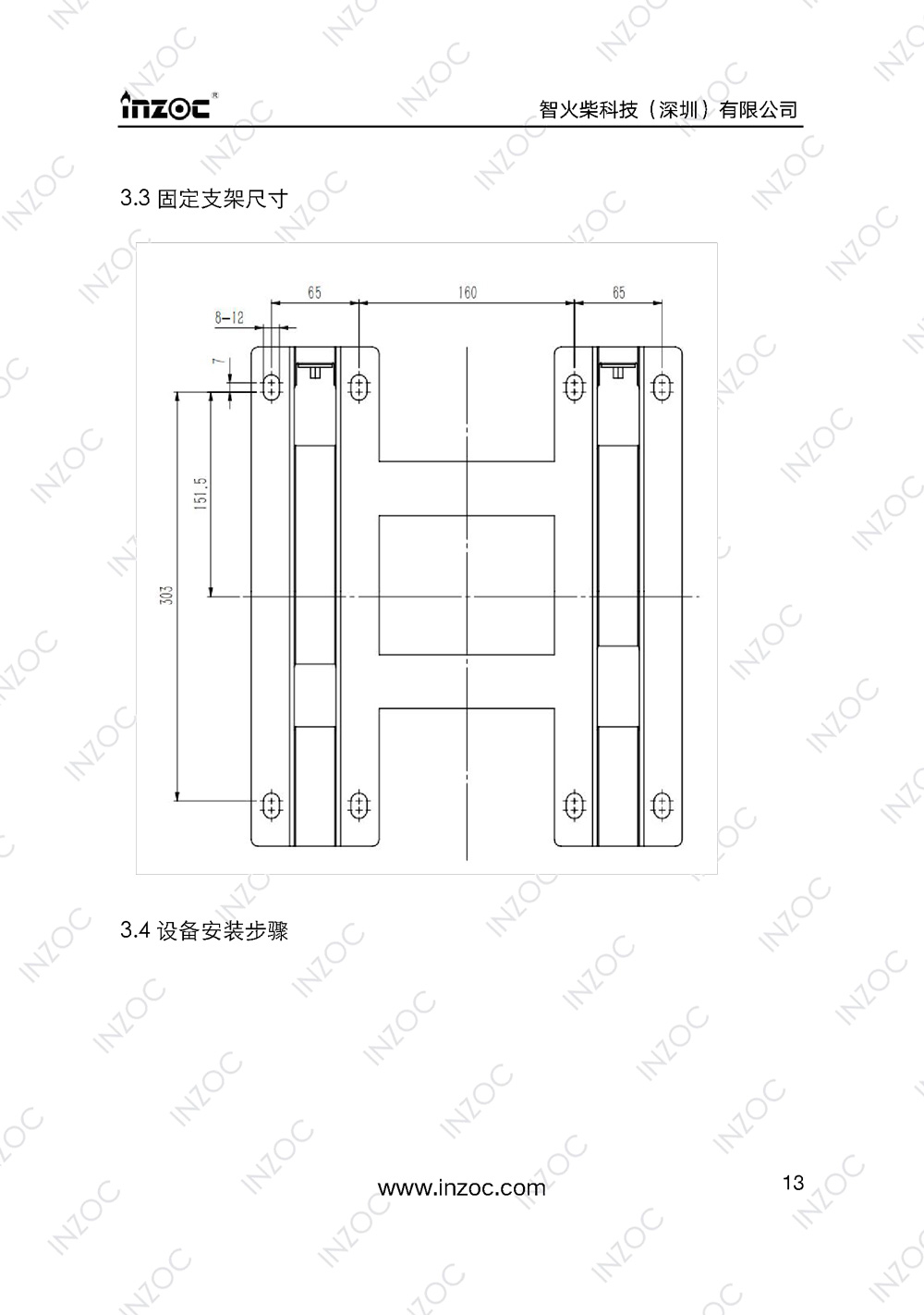 IOL-H智能型油液在線監(jiān)測(cè)系統(tǒng)說明書